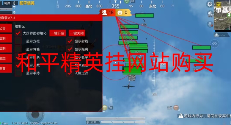 和平精英挂网站购买-保时捷辅助